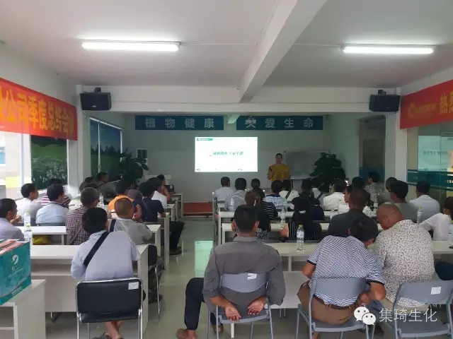 云南普洱48位村干部到訪桂林集琦，交流學(xué)習(xí)集琦一噴三省+綠色植保集成模式