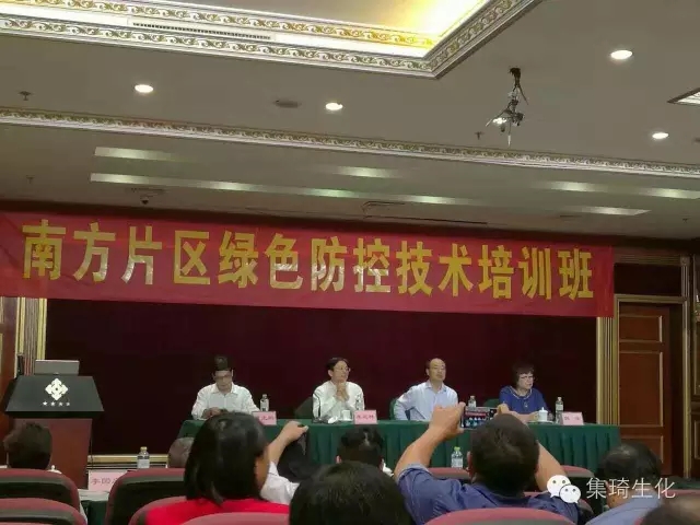 桂林集琦參加全國農(nóng)技推廣中心綠色防控培訓(xùn)班，培訓(xùn)一噴三省減量化精準(zhǔn)施藥技術(shù)